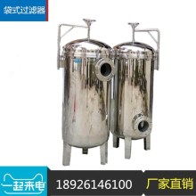  薄氏企業(yè)集團(tuán)大連辦事處 主營(yíng) 紅樹莓苗,冷凍果,果