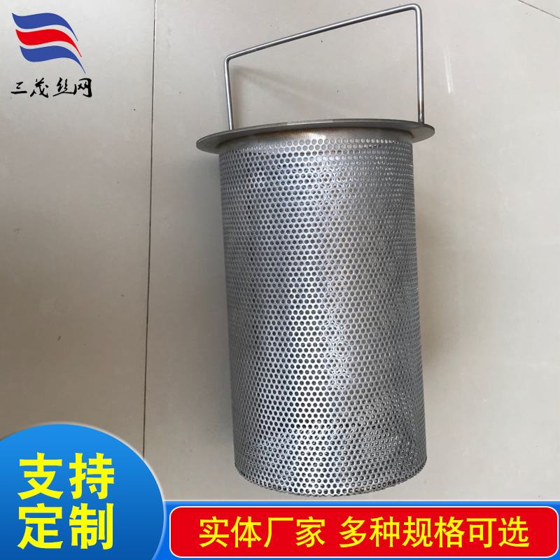 現貨不銹鋼法蘭過濾筒籃式過濾器提手網籃不銹鋼濾芯過濾網筒