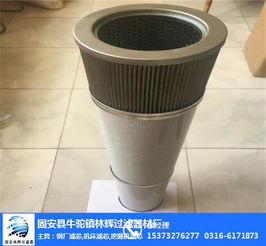秦皇島林輝過(guò)濾器材廠 工業(yè)除塵濾芯與過(guò)濾器的專業(yè)制造