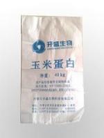 供應優質彩色編織袋｜專業編織袋制品廠，暢銷全球