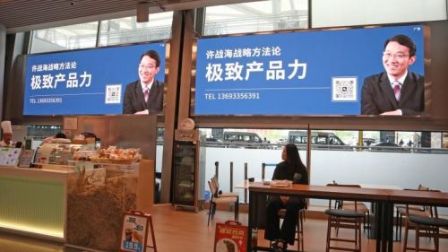 強(qiáng)勢(shì)吸睛，硬核上線 許戰(zhàn)海策劃打造極致產(chǎn)品力的機(jī)場(chǎng)高鐵廣告設(shè)計(jì)