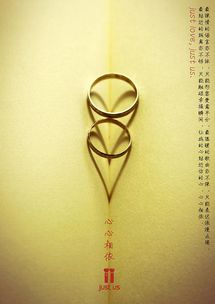 Just Us品牌形象廣告設(shè)計(jì) 以設(shè)計(jì)傳遞品牌溫度