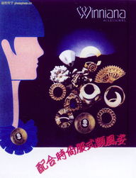 前衛(wèi)廣告設(shè)計(jì) 創(chuàng)意、博覽與代理服務(wù)的融合