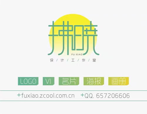 拂曉設(shè)計(jì)工作室作品分享 泓瑞科技logo與廣告設(shè)計(jì)
